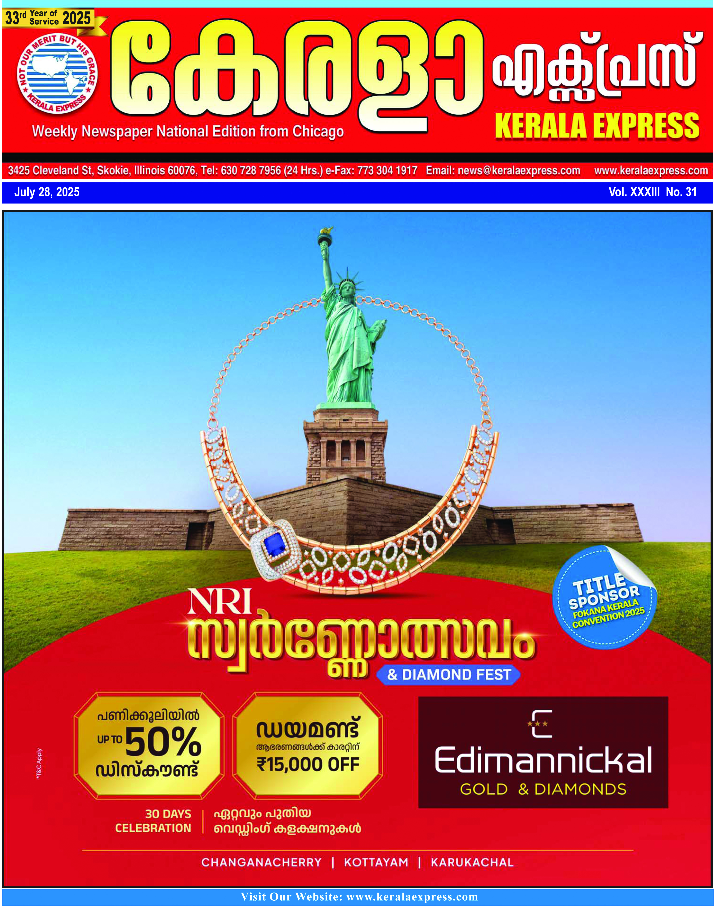 Kerala Express - Online News Paper